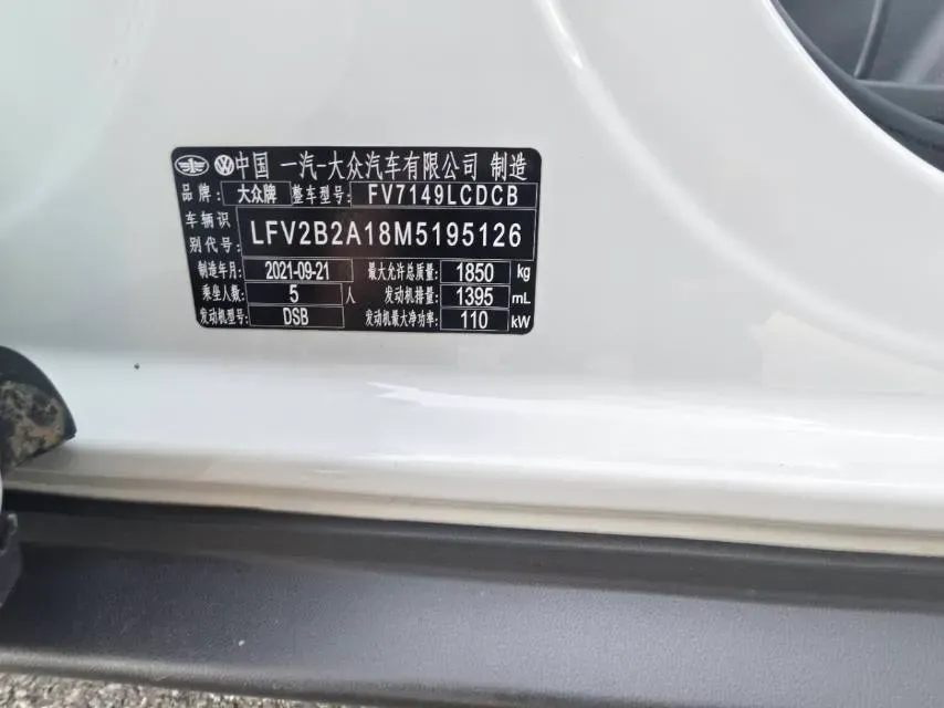 2021 Volkswagen T-Roc 1.4T 150HP L4 7DCT,autocango,china used car exporter,china ev exporter,chinese used car exporter,chinese used ev exporter