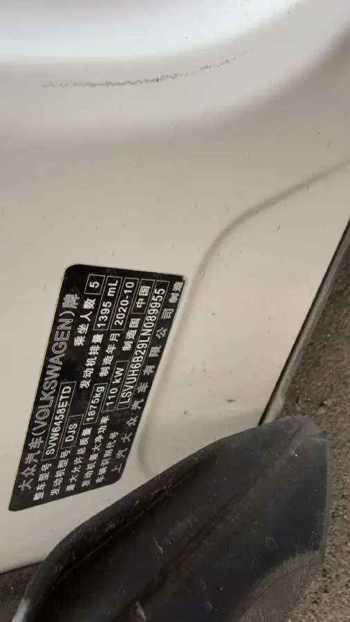 2021 Volkswagen Tharu 1.4T 150HP L4 7DCT,autocango,china used car exporter,china ev exporter,chinese used car exporter,chinese used ev exporter