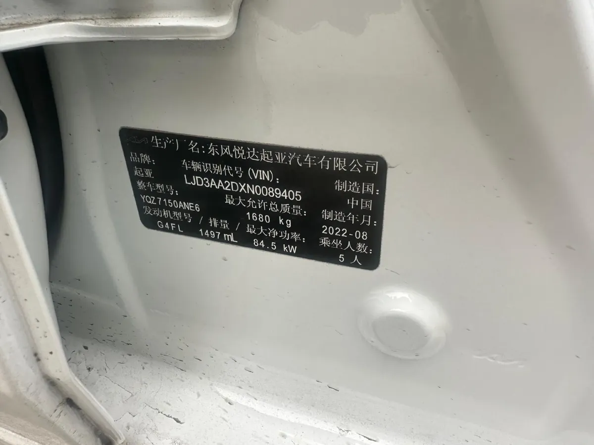 2021 Kia K3 1.5L 115HP L4 CVT,autocango,china used car exporter,china ev exporter,chinese used car exporter,chinese used ev exporter