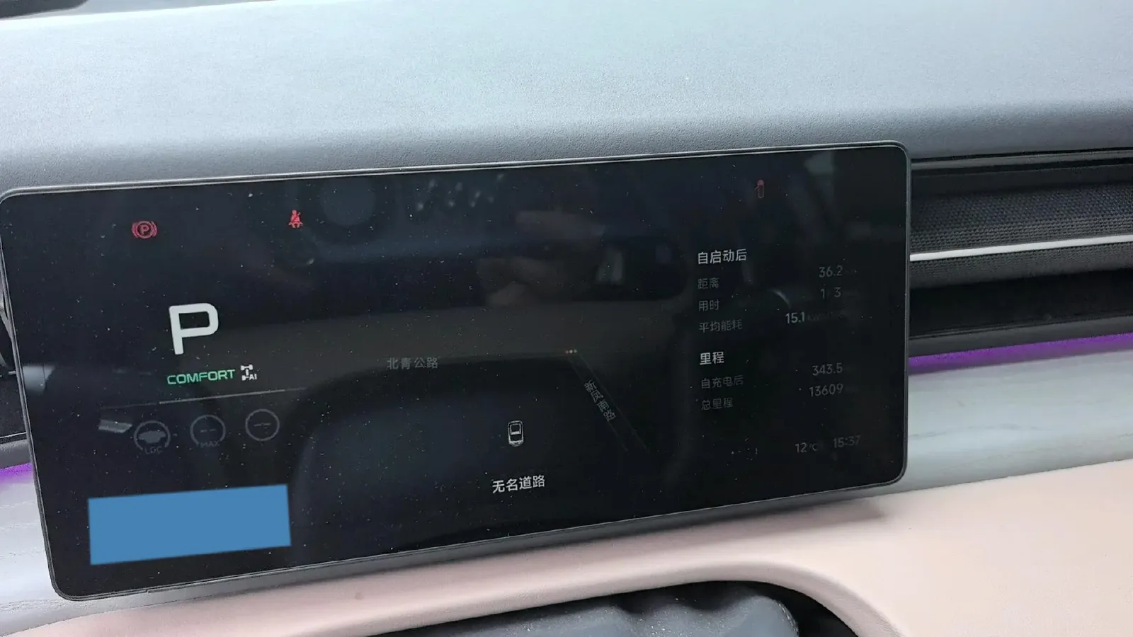 2025 Xpeng X9 BEV,autocango,china used car exporter,china ev exporter,chinese used car exporter,chinese used ev exporter