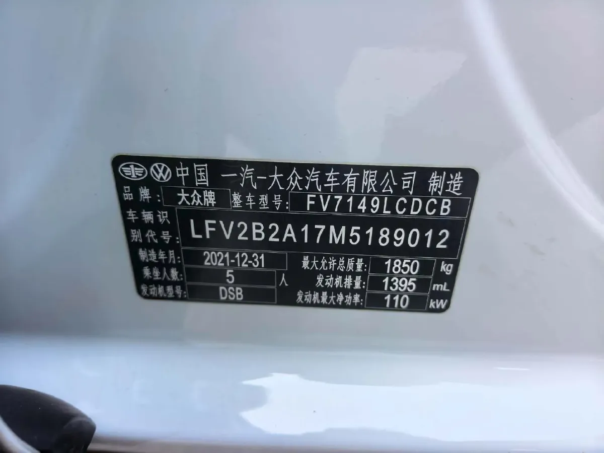 2021 Volkswagen T-Roc 1.4T 150HP L4 7DCT,autocango,china used car exporter,china ev exporter,chinese used car exporter,chinese used ev exporter