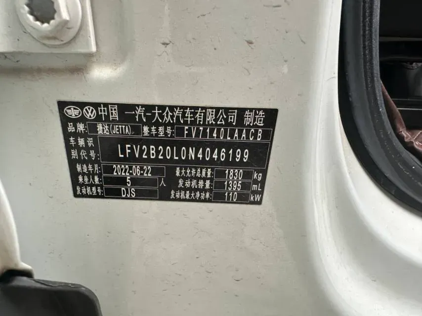 2022 Jetta VS5 1.4T 150HP L4 6AT,autocango,china used car exporter,china ev exporter,chinese used car exporter,chinese used ev exporter