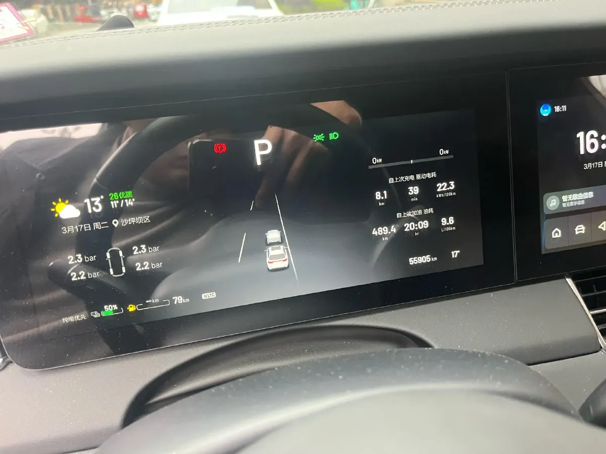 2021 Li ONE Range Extended 131HP REEV 40.5KWH,autocango,china used car exporter,china ev exporter,chinese used car exporter,chinese used ev exporter