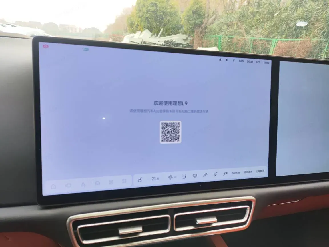 2024 Li L9 Range Extended 154HP REEV 52.3KWH,autocango,china used car exporter,china ev exporter,chinese used car exporter,chinese used ev exporter