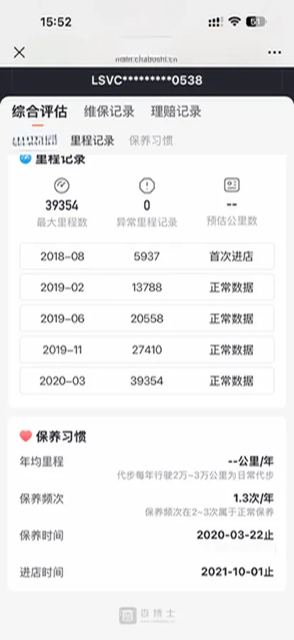 2017 Volkswagen Lamando 1.4T 131HP L4 7DCT,autocango,china used car exporter,china ev exporter,chinese used car exporter,chinese used ev exporter