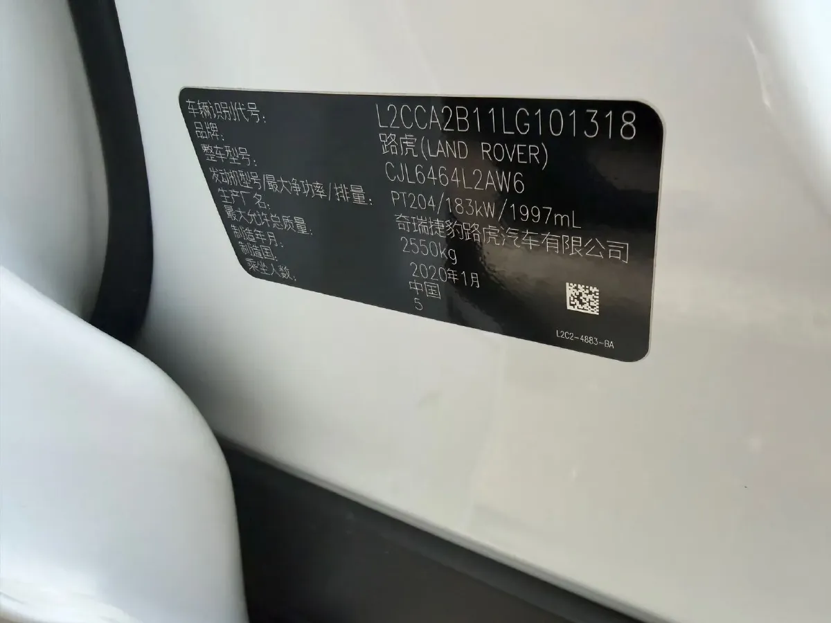 2020 Land Rover Discovery Sport 2.0T 249HP L4 9AT,autocango,china used car exporter,china ev exporter,chinese used car exporter,chinese used ev exporter