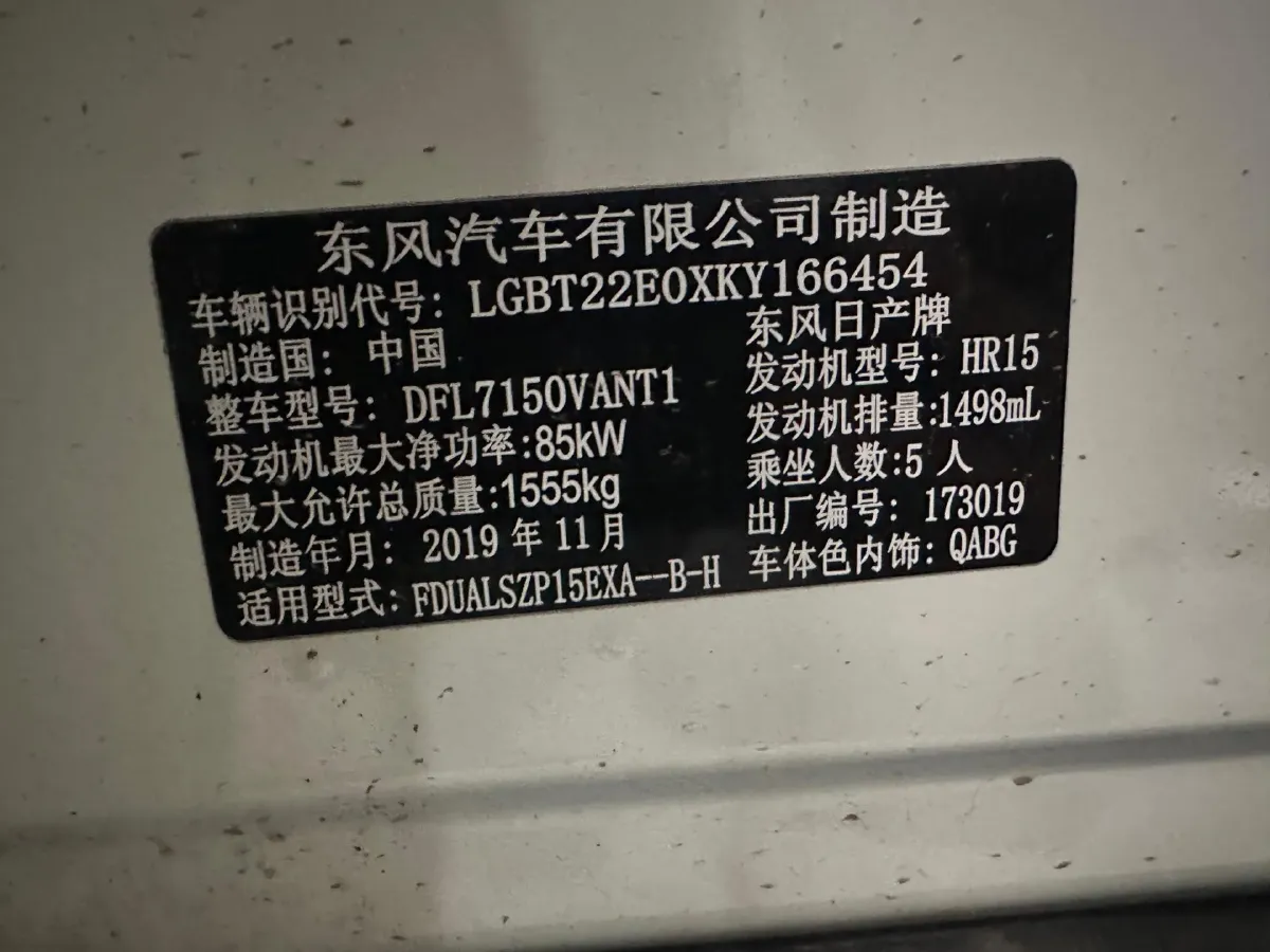 2019 Nissan Kicks 1.5L 124HP L4 CVT,autocango,china used car exporter,china ev exporter,chinese used car exporter,chinese used ev exporter