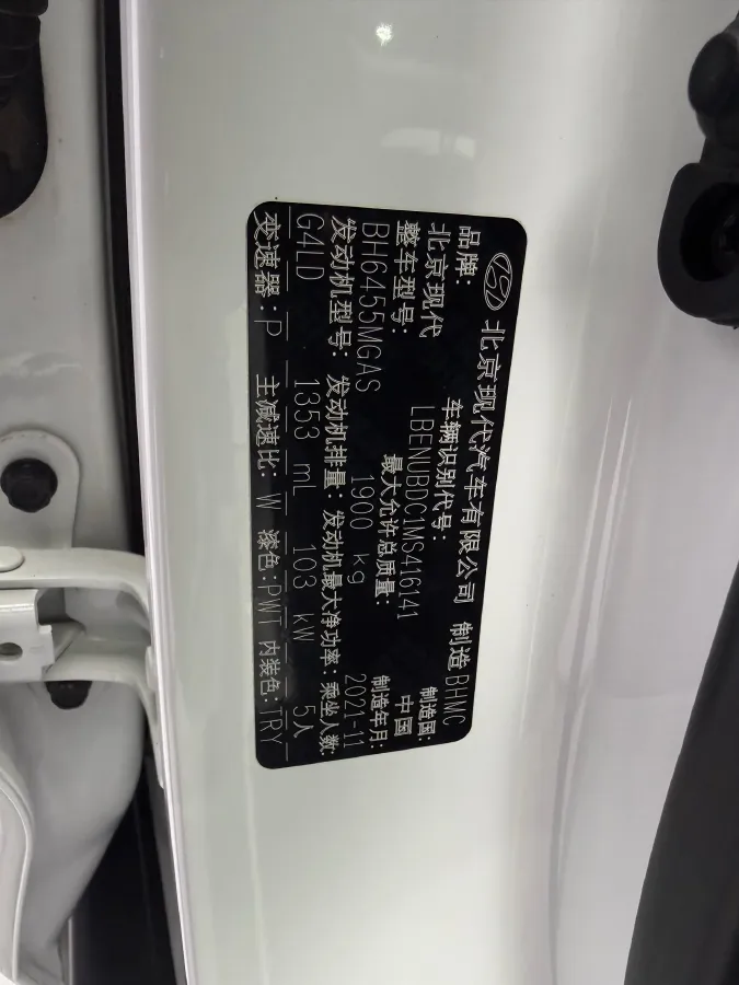 2021 Hyundai ix35 1.4T 140HP L4 7DCT,autocango,china used car exporter,china ev exporter,chinese used car exporter,chinese used ev exporter