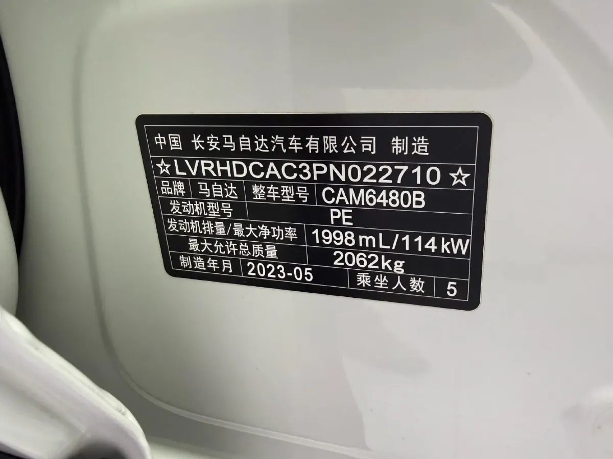 2023 Mazda CX-50 2.0L 155HP L4 6AT,autocango,china used car exporter,china ev exporter,chinese used car exporter,chinese used ev exporter