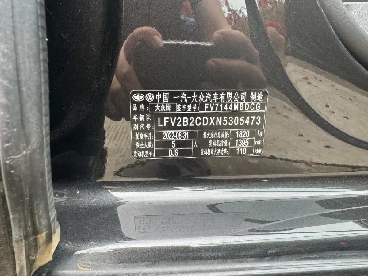 2023 Volkswagen Golf 1.4T 150HP L4 7DCT,autocango,china used car exporter,china ev exporter,chinese used car exporter,chinese used ev exporter