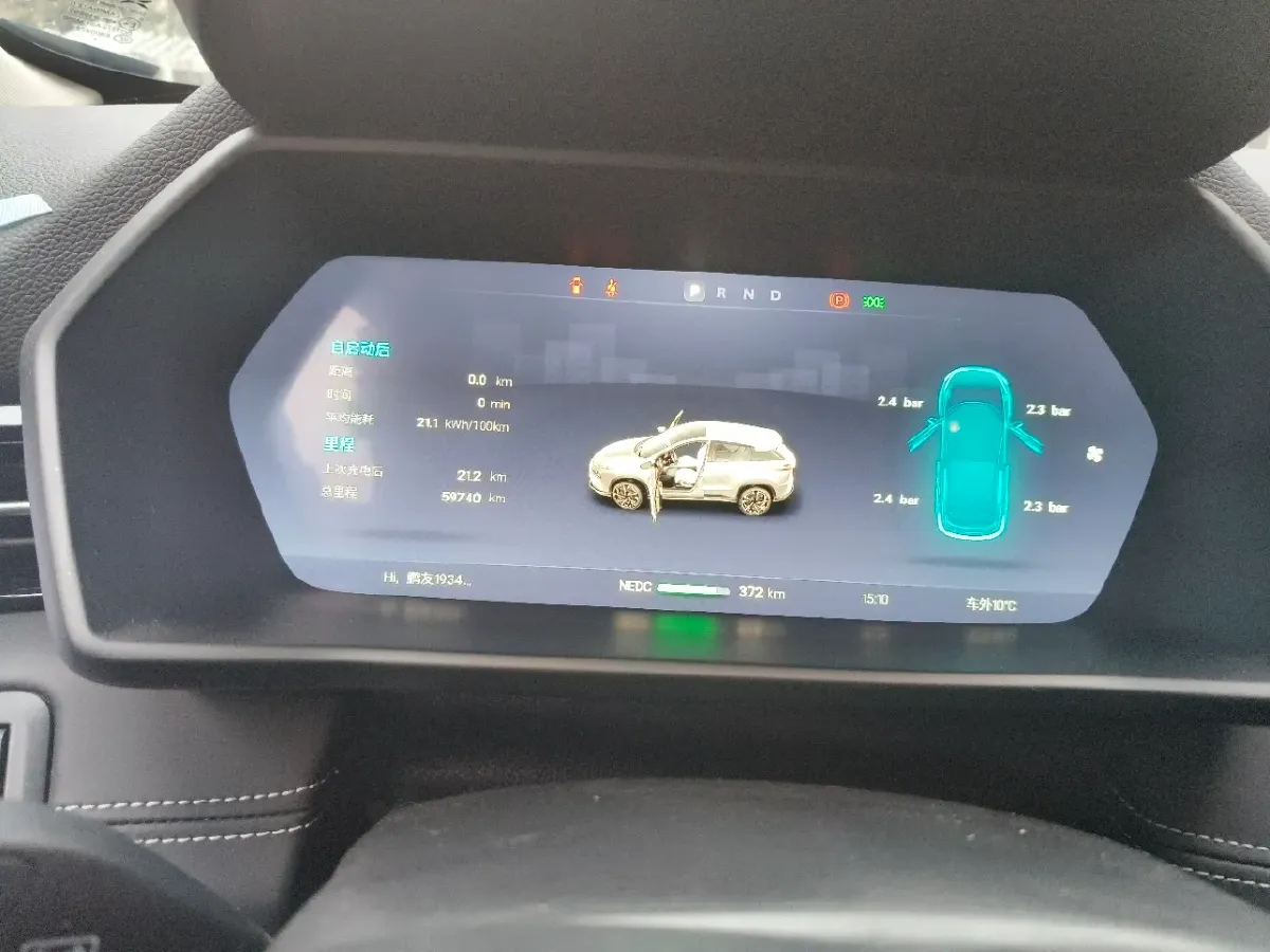 2021 JAC Refine L6 MAX 2.0T 184HP L4 6DCT,autocango,china used car exporter,china ev exporter,chinese used car exporter,chinese used ev exporter