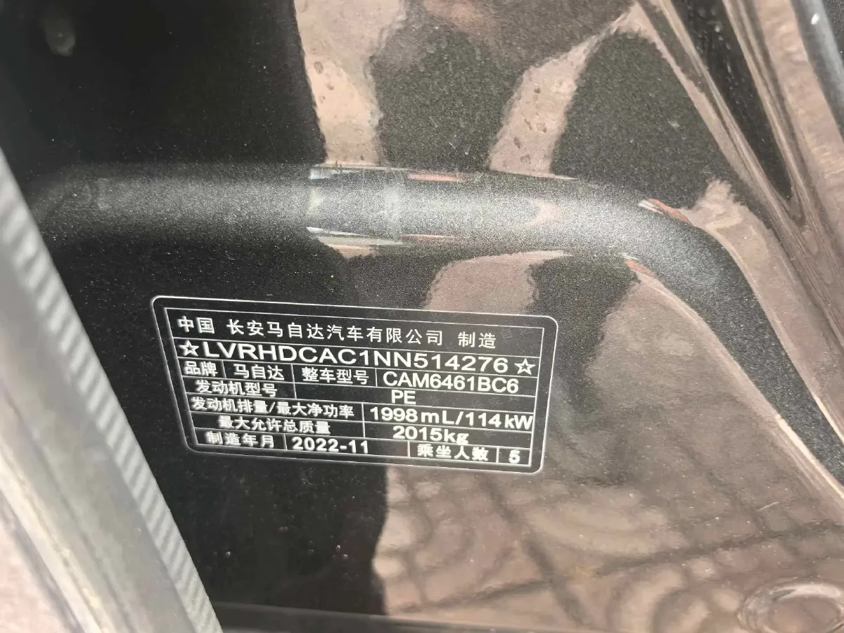 2022 Hyundai Tucson 2.0L 150HP L4 6AT Hybrid,autocango,china used car exporter,china ev exporter,chinese used car exporter,chinese used ev exporter