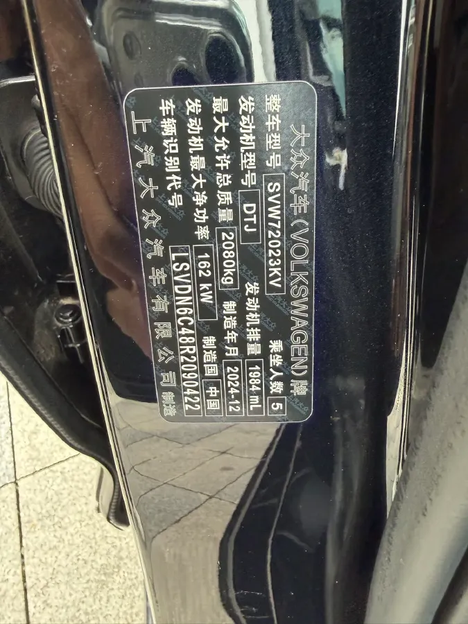 2024 Volkswagen Passat 2.0T 220HP L4 7DCT,autocango,china used car exporter,china ev exporter,chinese used car exporter,chinese used ev exporter