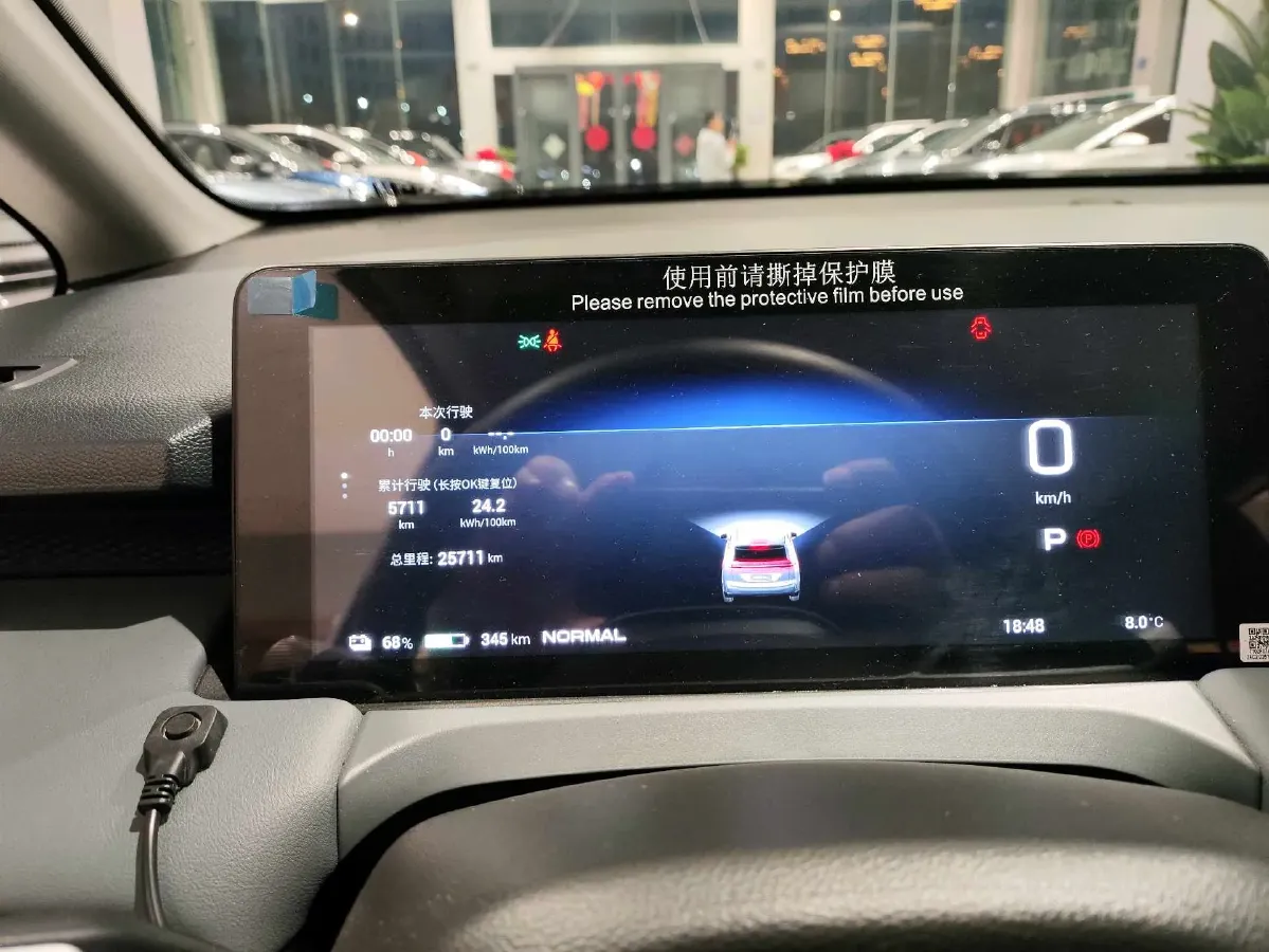 2025 Aion Y BEV 58.4KWH,autocango,china used car exporter,china ev exporter,chinese used car exporter,chinese used ev exporter