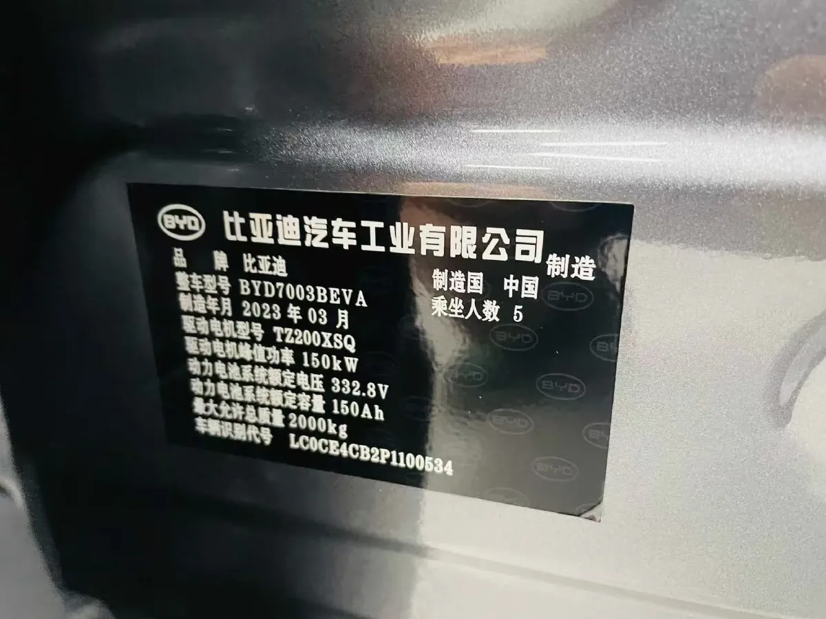 2022 Roewe RX5 MAX 1.5T 181HP L4 6AT,autocango,china used car exporter,china ev exporter,chinese used car exporter,chinese used ev exporter