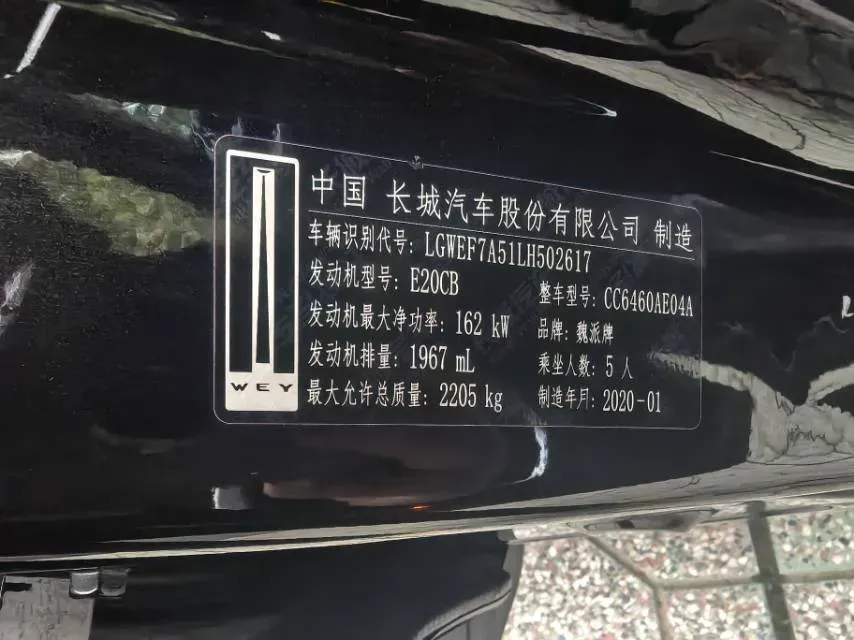2021 WEY VV6 2.0T 227HP L4 7DCT,autocango,china used car exporter,china ev exporter,chinese used car exporter,chinese used ev exporter