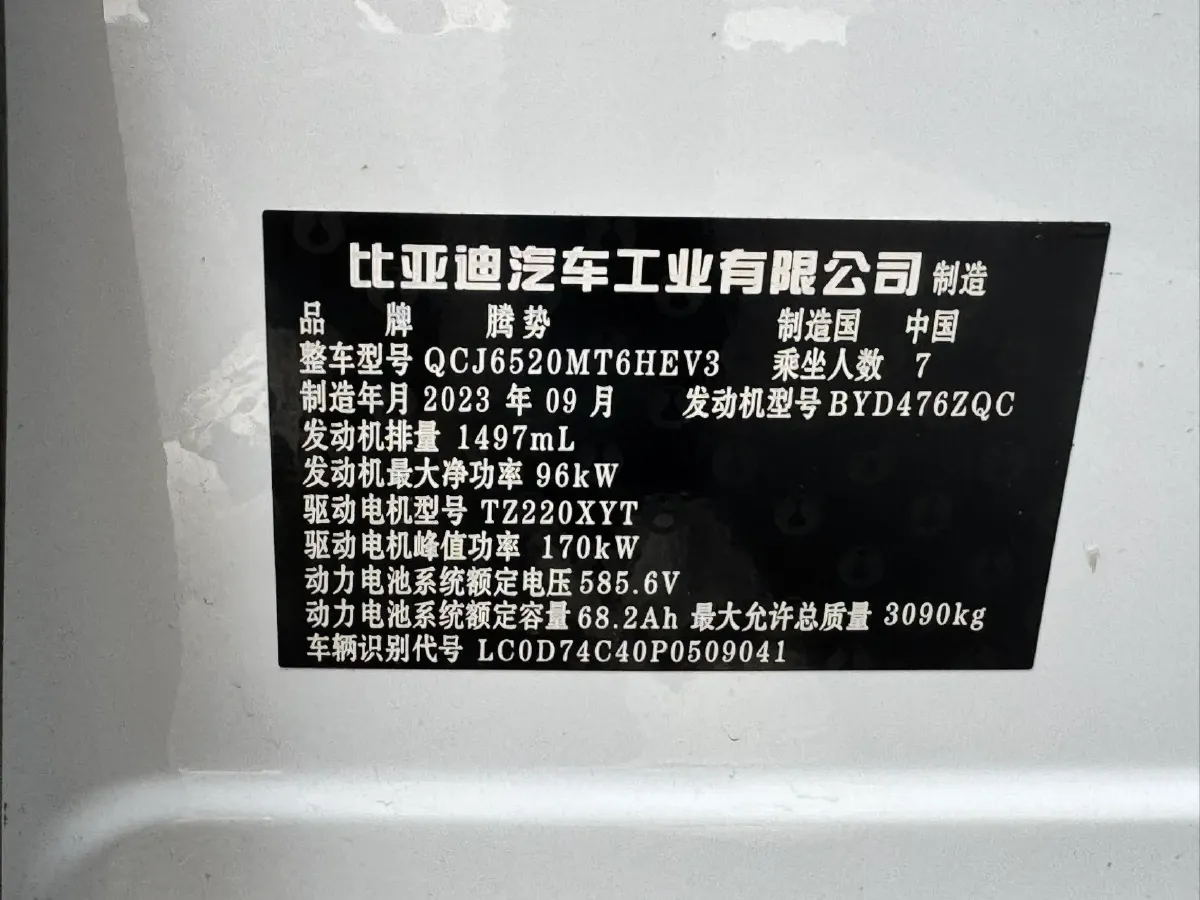 2022 HongQi HS7 3.0T 337HP V6 8AT,autocango,china used car exporter,china ev exporter,chinese used car exporter,chinese used ev exporter