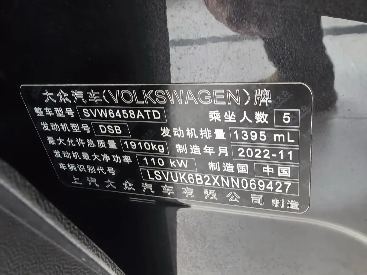 2022 Volkswagen Tharu 1.4T 150HP L4 7DCT,autocango,china used car exporter,china ev exporter,chinese used car exporter,chinese used ev exporter