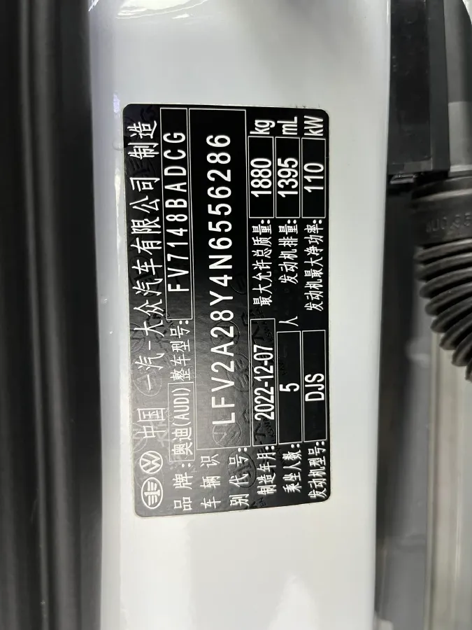 2022 Audi A3 1.4T 150HP L4 7DCT,autocango,china used car exporter,china ev exporter,chinese used car exporter,chinese used ev exporter