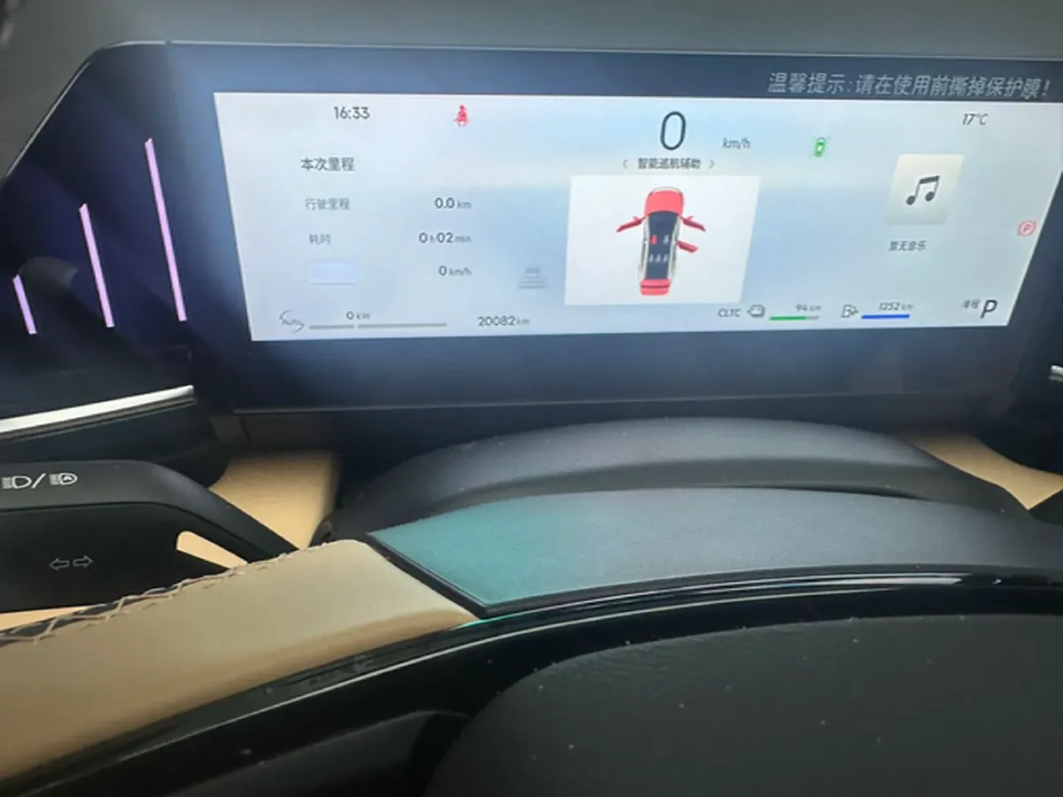 2024 Geely Galaxy L6 1.5T 163HP L4 3DHT PHEV,autocango,china used car exporter,china ev exporter,chinese used car exporter,chinese used ev exporter