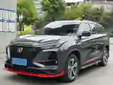 2020 ChangAn CS75 Plus 1.5T 178HP L4 6AT