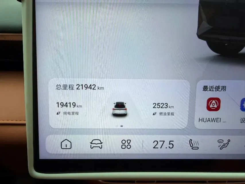 2025 Deepal S07 REEV 98HP REEV 31.73KWH,autocango,china used car exporter,china ev exporter,chinese used car exporter,chinese used ev exporter