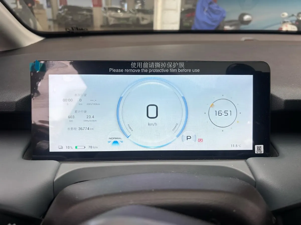 2023 GAC Trumpchi GS4 1.5T 177HP L4 6AT,autocango,china used car exporter,china ev exporter,chinese used car exporter,chinese used ev exporter