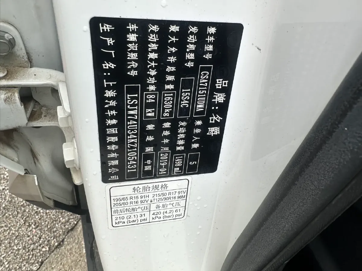 2018 MG ZS 1.5L 120HP L4 5MT,autocango,china used car exporter,china ev exporter,chinese used car exporter,chinese used ev exporter