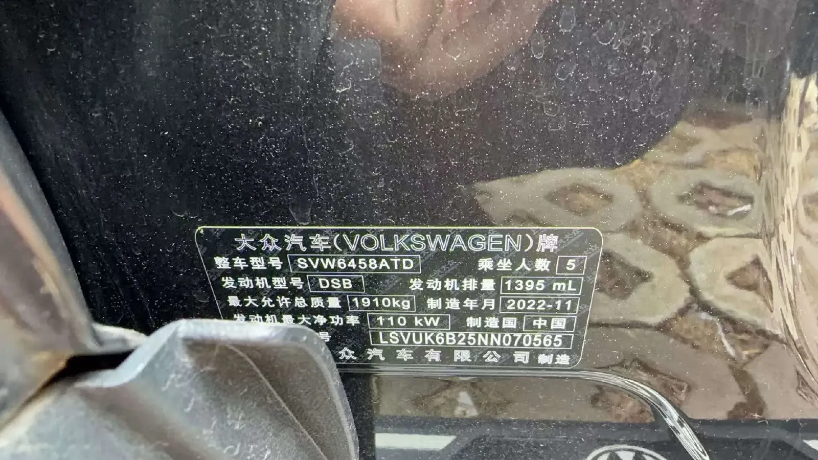 2022 Volkswagen Tharu 1.4T 150HP L4 7DCT,autocango,china used car exporter,china ev exporter,chinese used car exporter,chinese used ev exporter