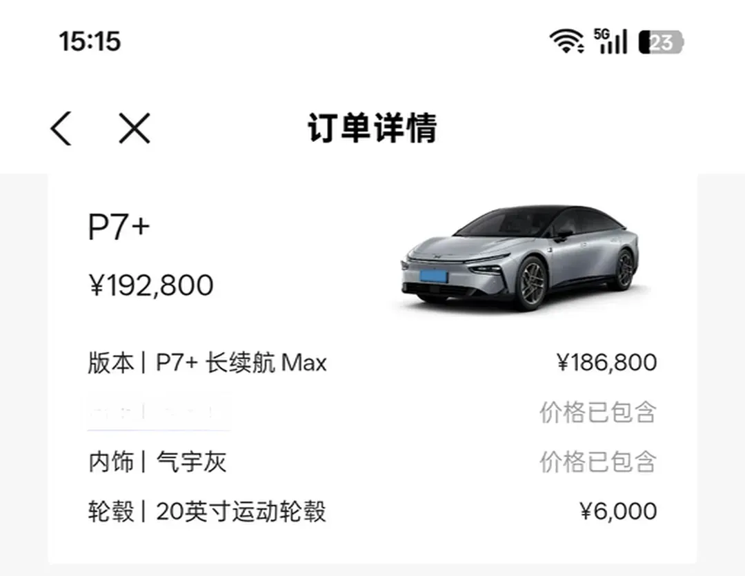 2024 Xpeng P7+ BEV 60.7KWH,autocango,china used car exporter,china ev exporter,chinese used car exporter,chinese used ev exporter