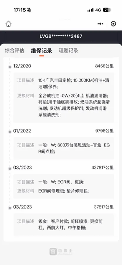 2019 Toyota Camry 2.5L 209HP L4 8AT,autocango,china used car exporter,china ev exporter,chinese used car exporter,chinese used ev exporter