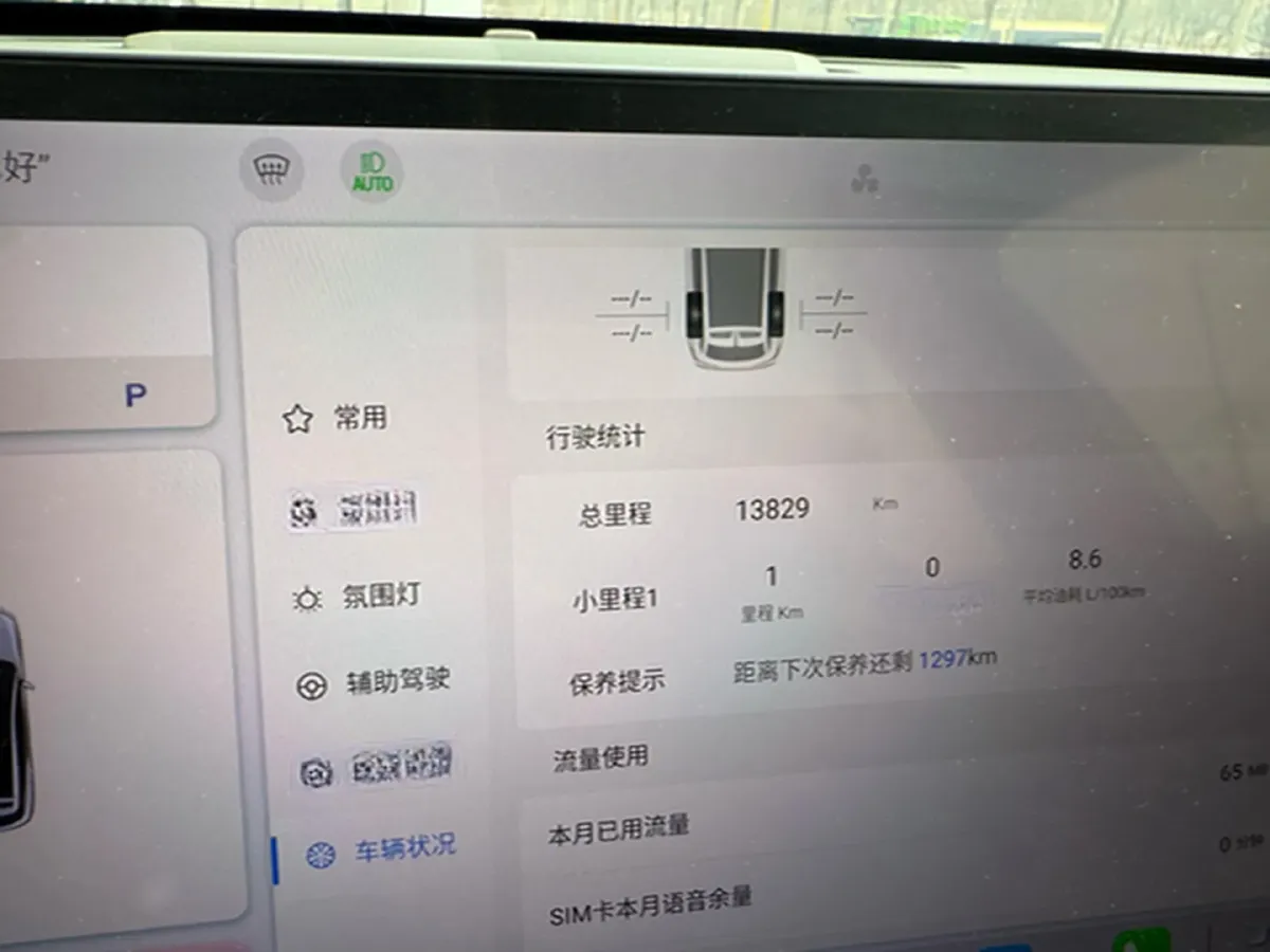 2022 Jetour DASHING 1.6T 197HP L4 7DCT,autocango,china used car exporter,china ev exporter,chinese used car exporter,chinese used ev exporter