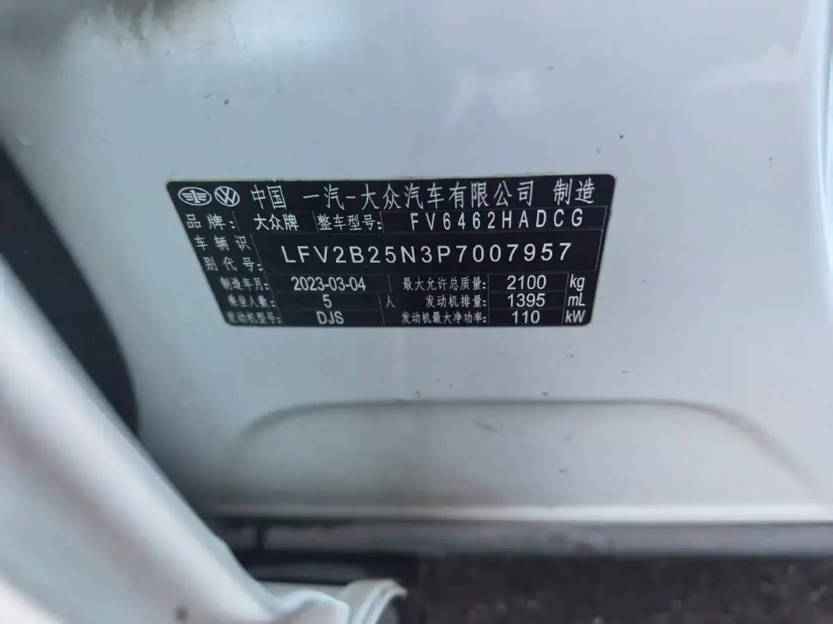 2023 Volkswagen Tayron 1.4T 150HP L4 7DCT,autocango,china used car exporter,china ev exporter,chinese used car exporter,chinese used ev exporter