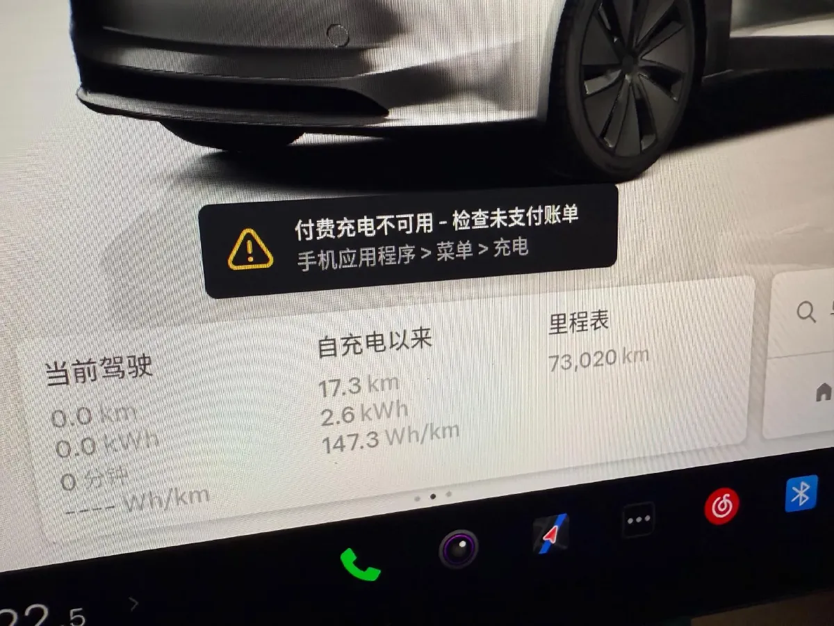 2023 HYPTEC GT BEV 80KWH,autocango,china used car exporter,china ev exporter,chinese used car exporter,chinese used ev exporter