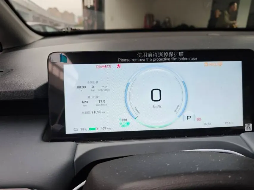 2023 Aion Y BEV 61.7KWH,autocango,china used car exporter,china ev exporter,chinese used car exporter,chinese used ev exporter