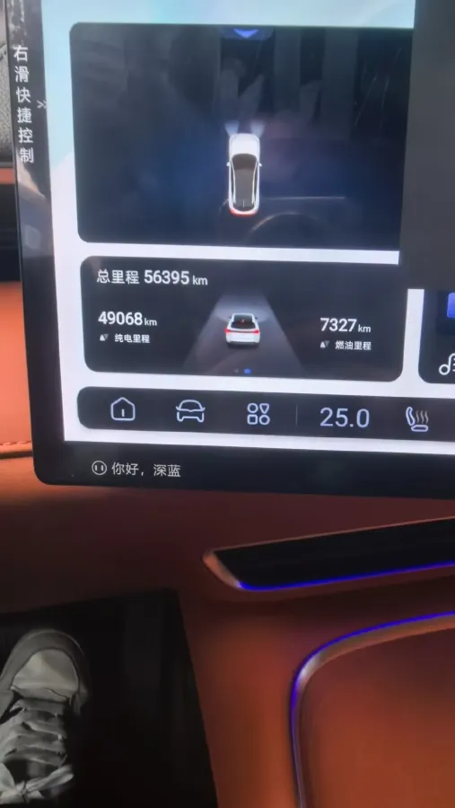 2023 Deepal S07 1.5L 95HP L4 REEV 31.73KWH,autocango,china used car exporter,china ev exporter,chinese used car exporter,chinese used ev exporter