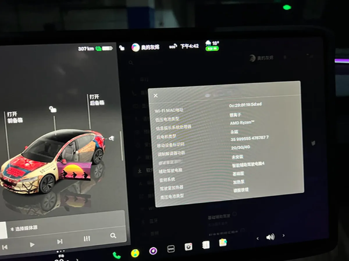 2023 HYPTEC GT BEV 80KWH,autocango,china used car exporter,china ev exporter,chinese used car exporter,chinese used ev exporter