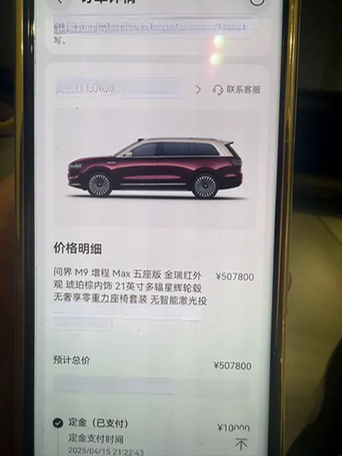 2025 AITO AITO M9 REEV 160HP REEV 52KWH,autocango,china used car exporter,china ev exporter,chinese used car exporter,chinese used ev exporter