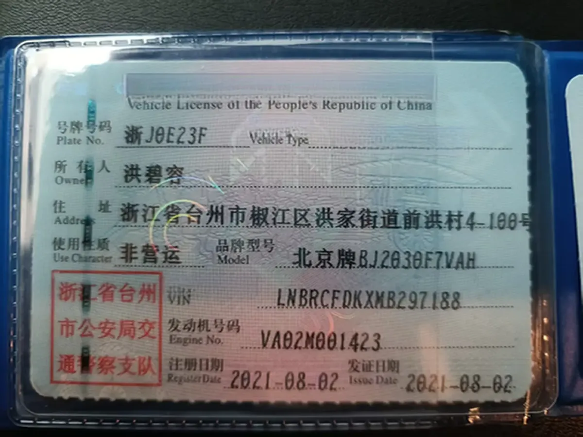 2021 Beijing BJ40 2.3T 231HP L4 6AT,autocango,china used car exporter,china ev exporter,chinese used car exporter,chinese used ev exporter