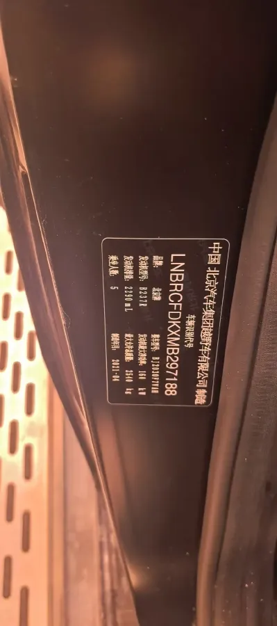 2021 Beijing BJ40 2.3T 231HP L4 6AT,autocango,china used car exporter,china ev exporter,chinese used car exporter,chinese used ev exporter