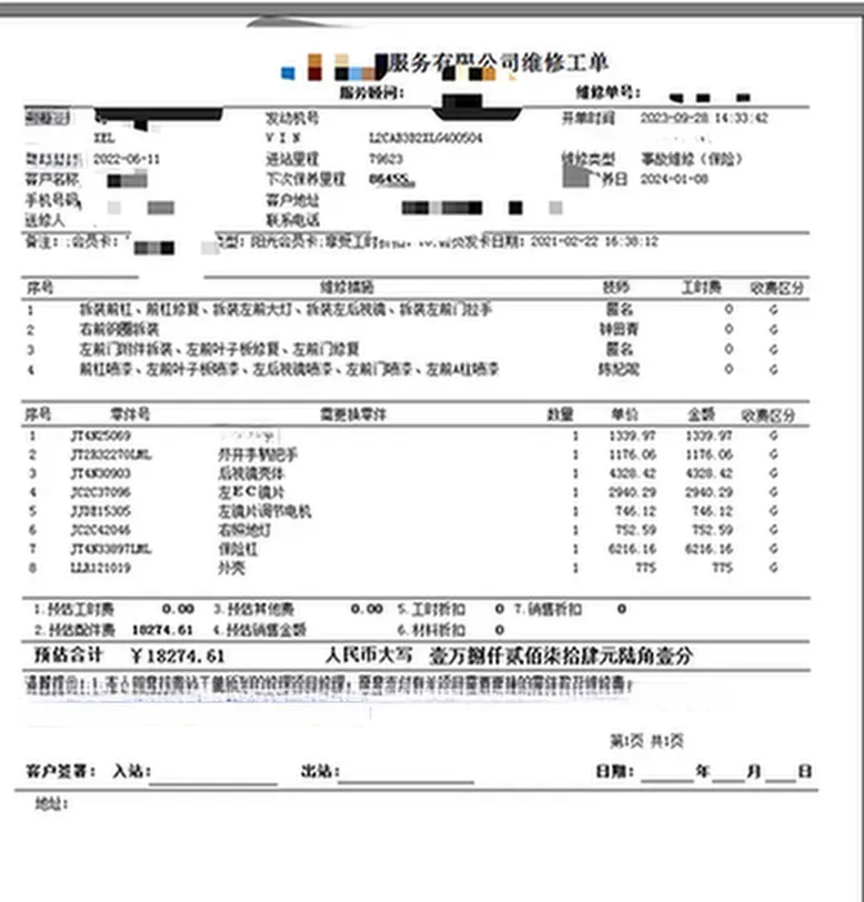 2020 Jaguar XEL 2.0T 200HP L4 8AT,autocango,china used car exporter,china ev exporter,chinese used car exporter,chinese used ev exporter