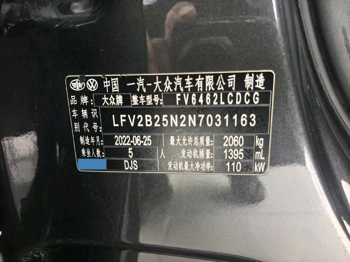 2022 Volkswagen Tayron 1.4T 150HP L4 7DCT,autocango,china used car exporter,china ev exporter,chinese used car exporter,chinese used ev exporter