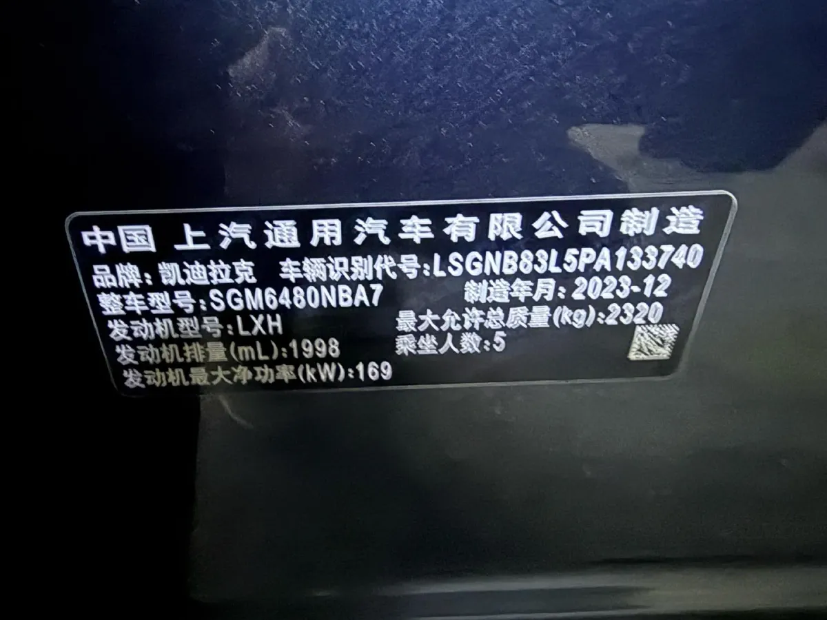 2023 Cadillac XT5 2.0T 237HP L4 9AT,autocango,china used car exporter,china ev exporter,chinese used car exporter,chinese used ev exporter