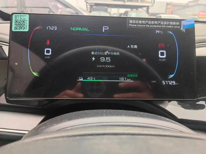 2024 BYD Qin Plus BEV 48KWH,autocango,china used car exporter,china ev exporter,chinese used car exporter,chinese used ev exporter