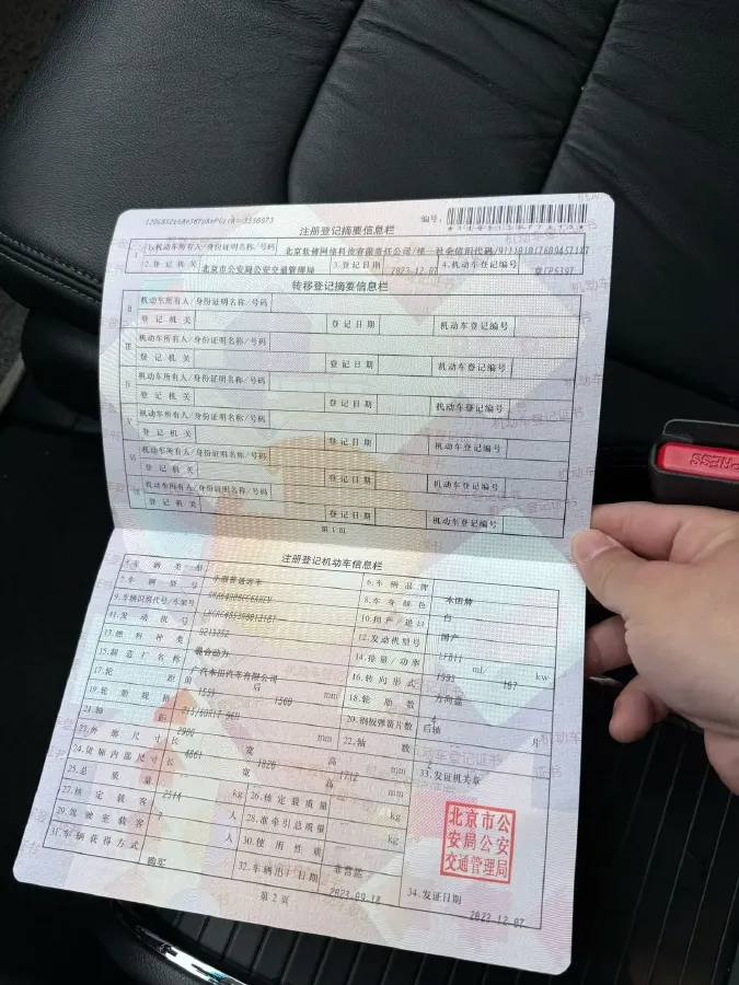 2024 Honda Odyssey 2.0L 146HP L4 E-CVT Hybrid,autocango,china used car exporter,china ev exporter,chinese used car exporter,chinese used ev exporter