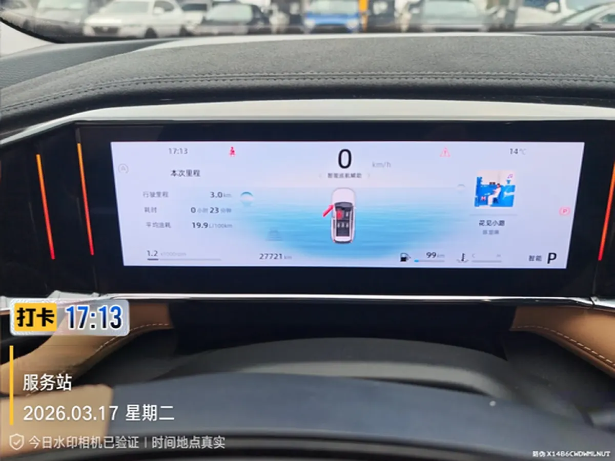 2023 Geely StarRay 1.5T 181HP L4 7DCT,autocango,china used car exporter,china ev exporter,chinese used car exporter,chinese used ev exporter