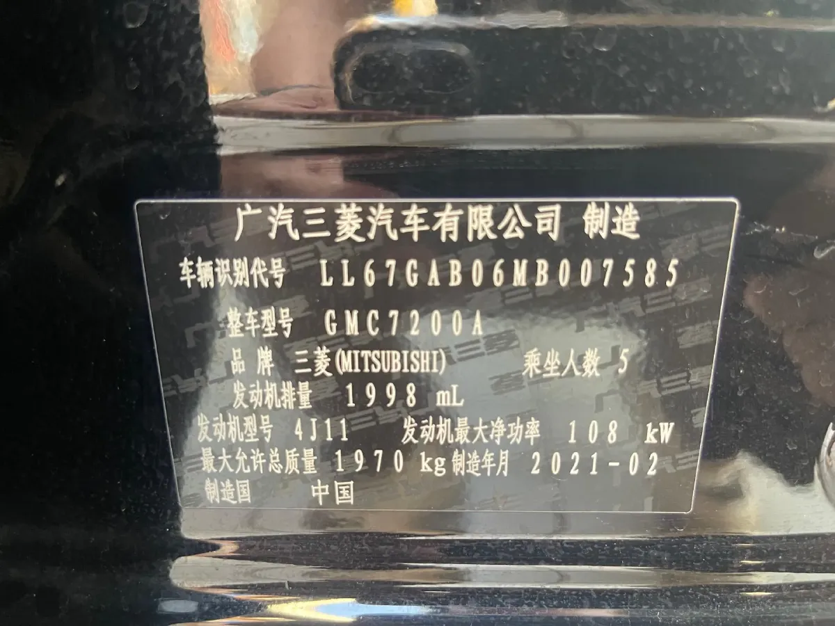 2020 Mitsubishi ASX 2.0L 166HP L4 CVT,autocango,china used car exporter,china ev exporter,chinese used car exporter,chinese used ev exporter