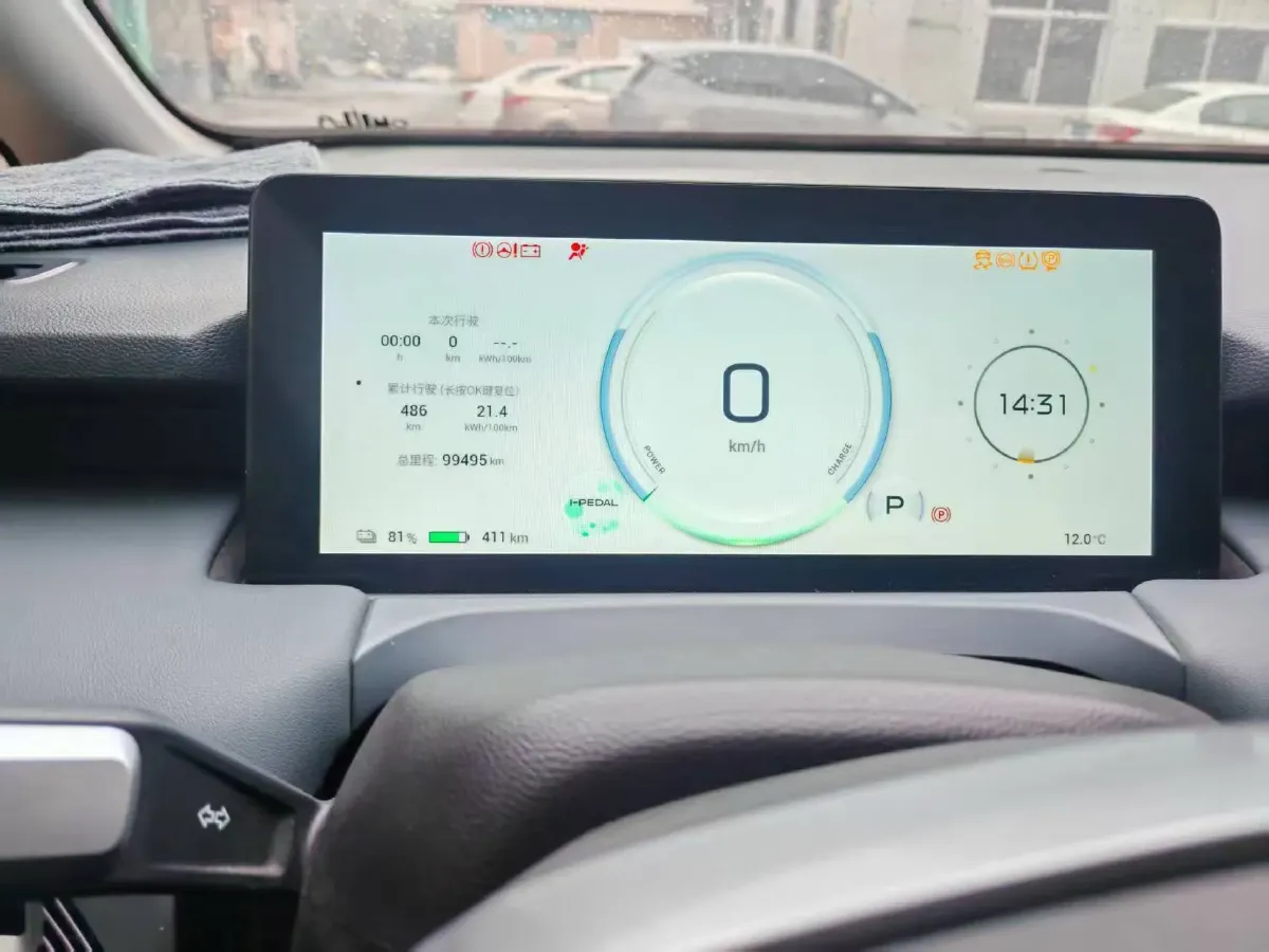 2024 Aion Y BEV 68.2KWH,autocango,china used car exporter,china ev exporter,chinese used car exporter,chinese used ev exporter