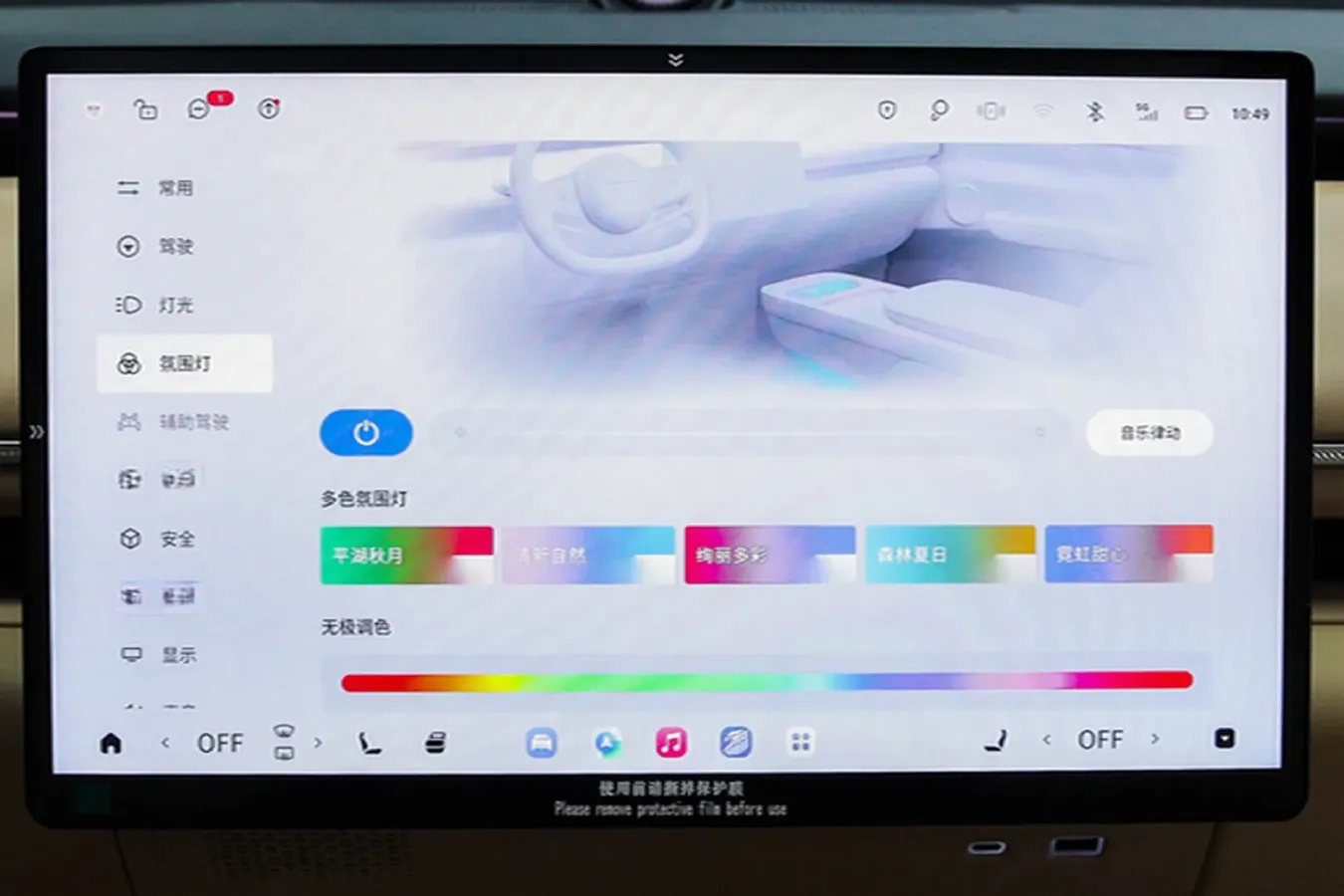 2025 Exceed Sterra ET REEV 156HP REEV,autocango,china used car exporter,china ev exporter,chinese used car exporter,chinese used ev exporter