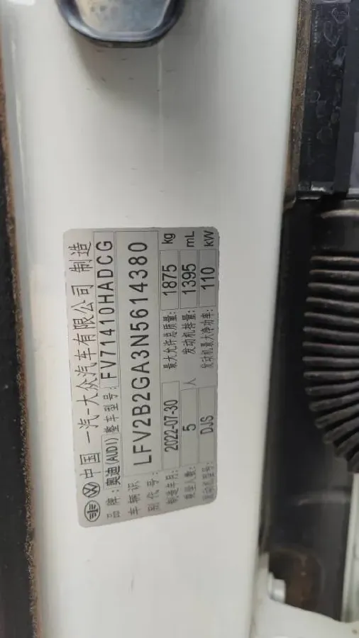 2022 Audi Q2L 1.4T 150HP L4 7DCT,autocango,china used car exporter,china ev exporter,chinese used car exporter,chinese used ev exporter